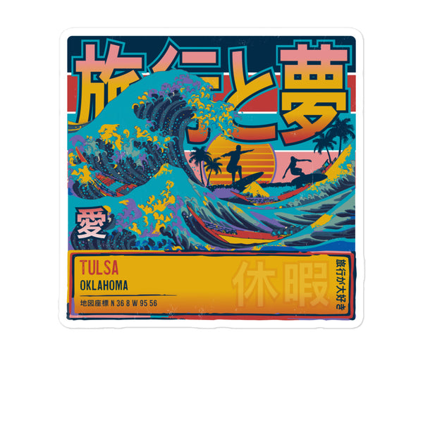 Tulsa, Oklahoma, United States of America, Great Wave Off Kanagawa 5 Inch Sticker